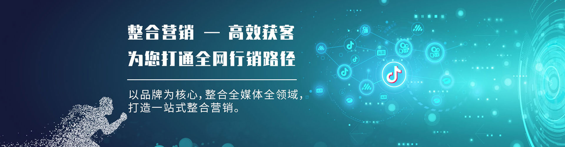 未央百度竞价托管