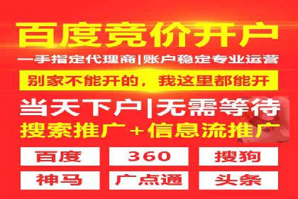 百度竞价账户搭建全攻略：案例详解与优化策略