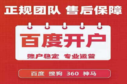 实战解读：百度推广代理商如何优化广告效果